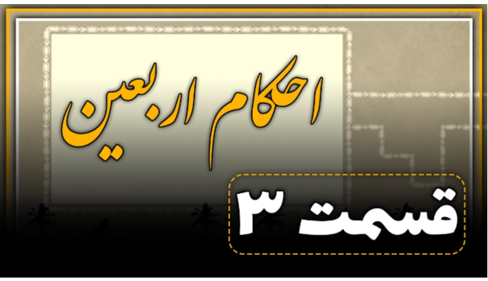 alshirazi.org